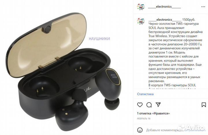 Наушники TWS Новые