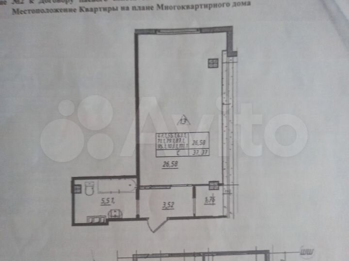 Квартира-студия, 37,3 м², 11/16 эт.