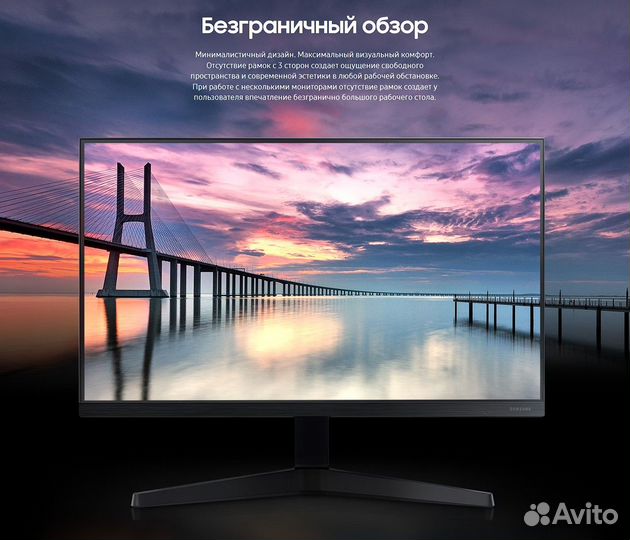 Монитор Samsung 22