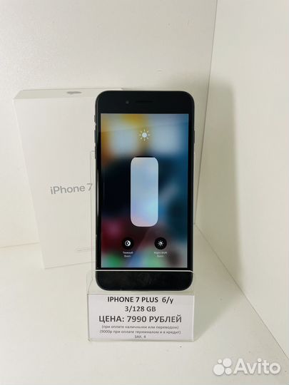 iPhone 7 Plus, 128 ГБ