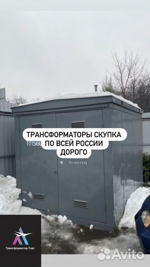 Трансформатор трёхфазный арт89176