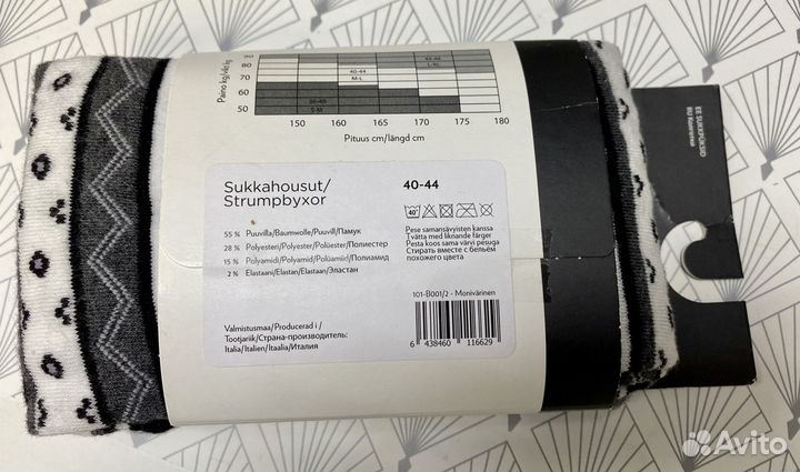 Колготки теплые/ Италия