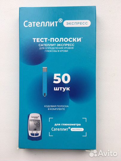 Тест полоски для глюкометра