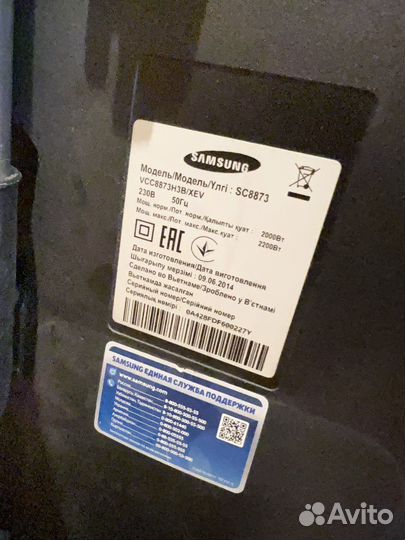 Пылесос на запчасти