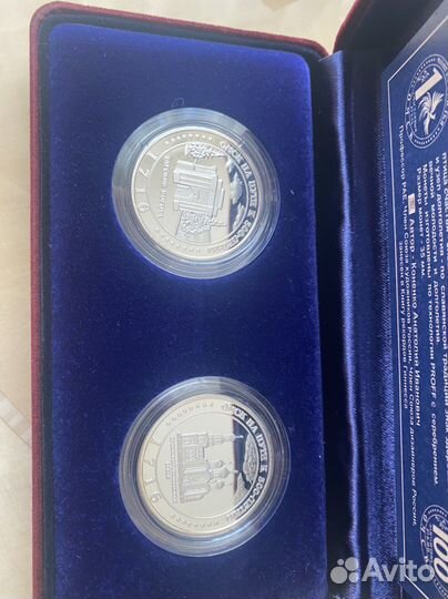 Набор памятных монет с видами города Омска