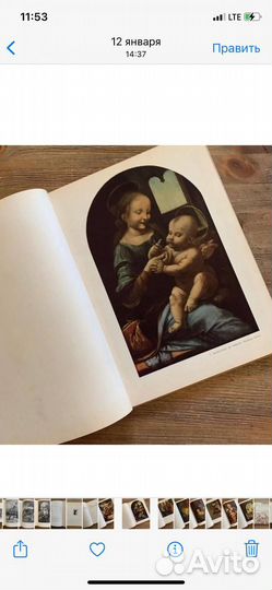 Книги искусство