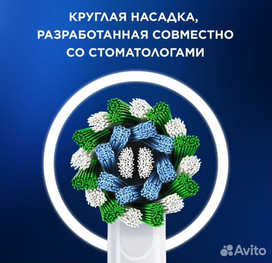 Braun Oral b Vitality Pro + зубная нить