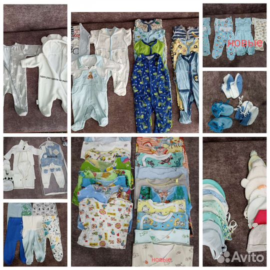 Детские вещи