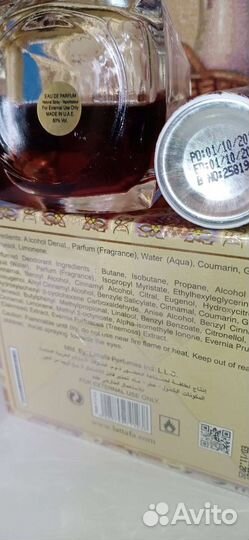 Raghba Lattafa парфюмерная вода от 100 ml