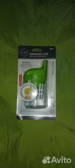 Поильник детский