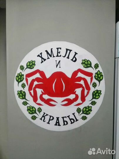 Роспись стен