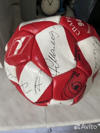 Футбольный мяч с автографами Спартак