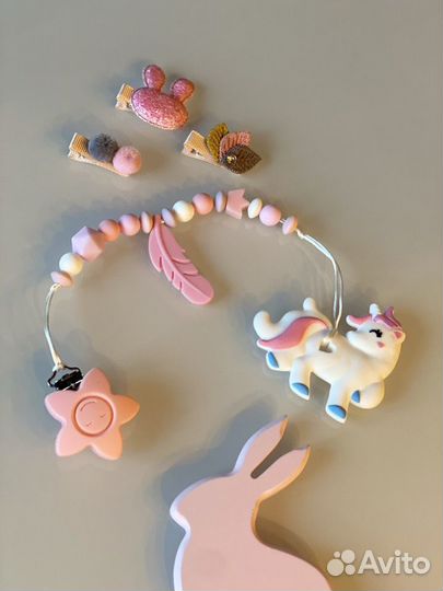 Прорезыватель