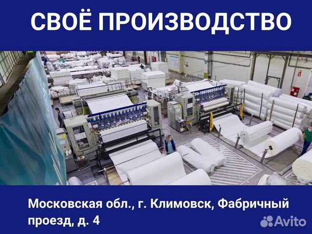 Матрас Sleeptek Simple Foam Hard 1000 70*195
