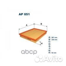 Фильтр воздушный opel Astra G 1.2-2.0/TD/DTI/16