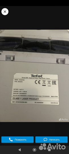 Робот пылесос Tefal serie 75