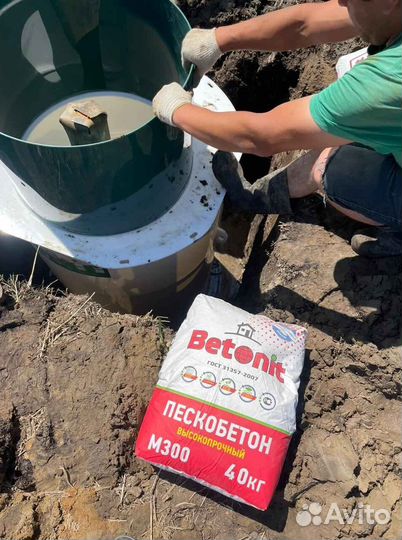 Септик Спб Монтаж под ключ