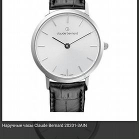 Швейцарские кварцевые часы Claude Bernard