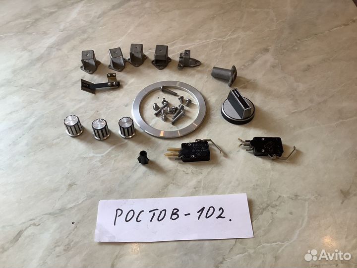 З/ч от магн. «Ростов», новые. Головки, ручки и др