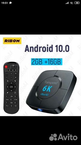 Андроид тв бокс Vontar W2 ATV 2/16 GB