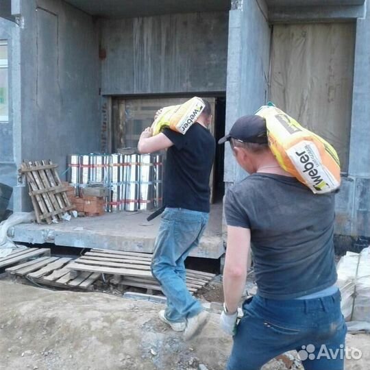 Услуги разнорабочих