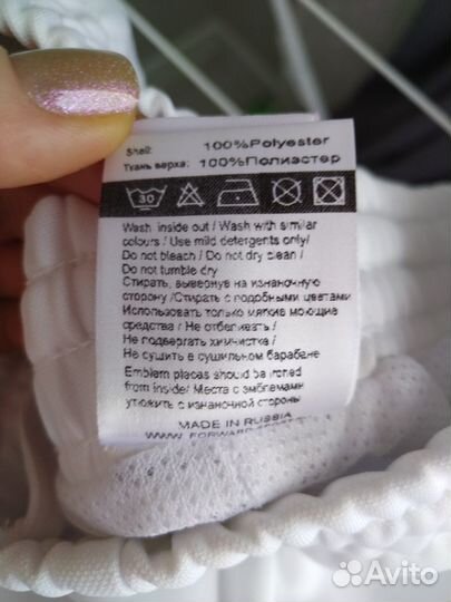 Спортивный костюм женский новый Forward