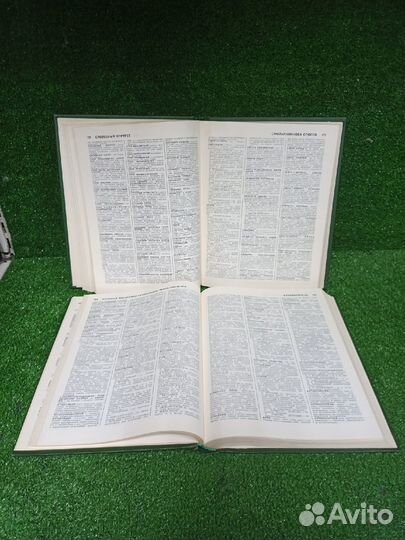 Медицинский словарь медицинских терминов бмэ