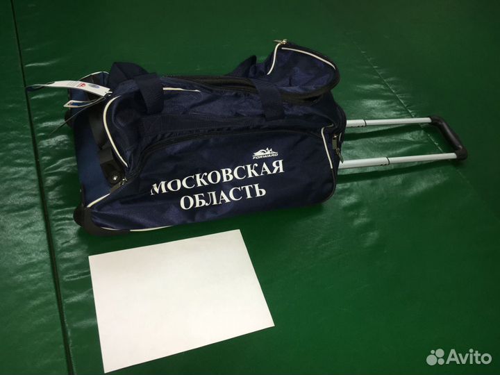 Комплект экипировки 