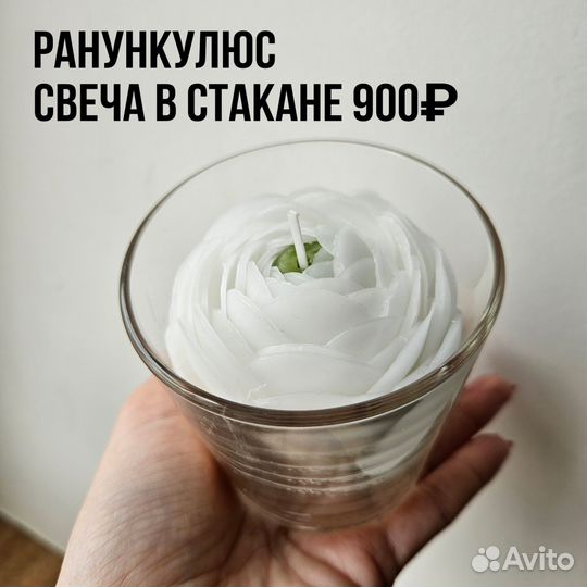 Ароматическая свеча цветок ручная работа
