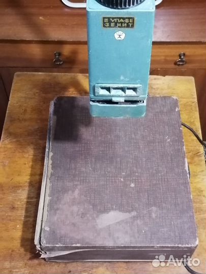 Фотоувеличитель упа-6Е(Зенит)