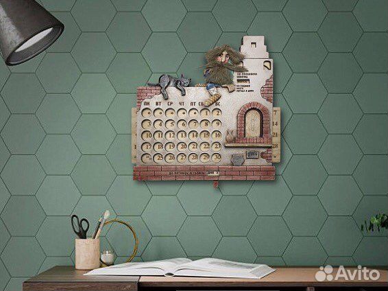 Вечный календарь Домовой