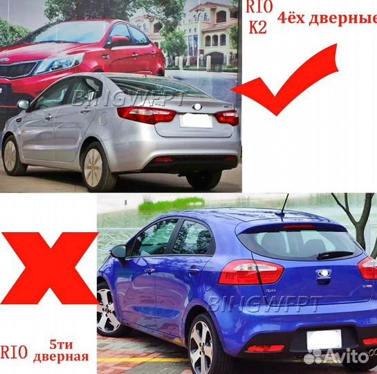 Кнопки на руль KIA RIO K2 2011-2014