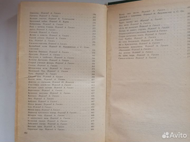 Книги для чтения