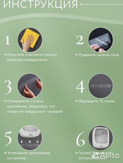 Органайзер для ванной комнаты настенная полка