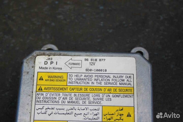 Блок управления Airbag Chevrolet Lacetti (Шевроле