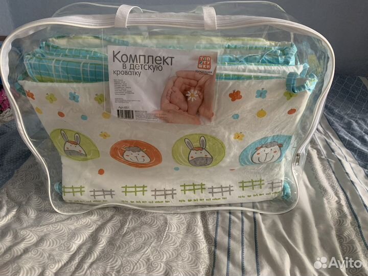 Бортики в кроватку