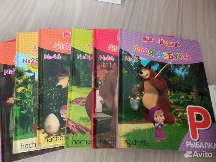 Азбука Маша и Медведь