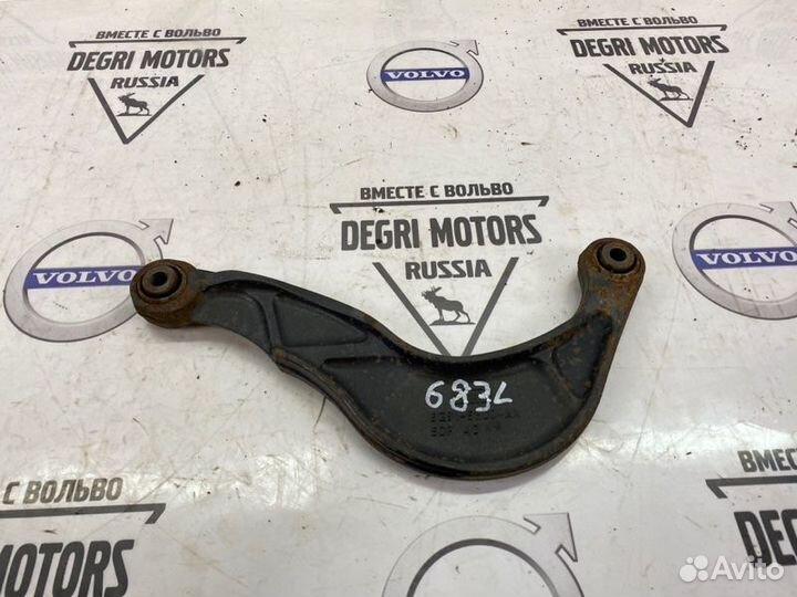 Рычаг задний верхний ориг Volvo S60 S80 V60 07-18