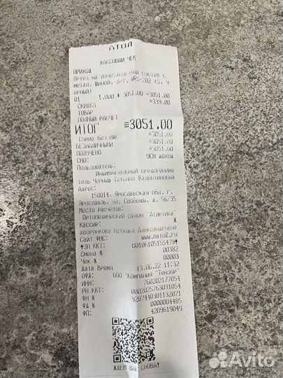 Ортез на лучезапястный сустав orlett wrs 202