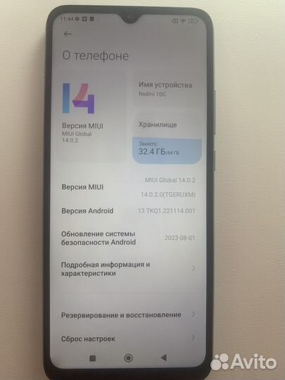Xiaomi Redmi 10C, 4/64 ГБ