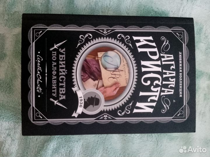 Книги романы/детективы/поэзия/роман в стихах