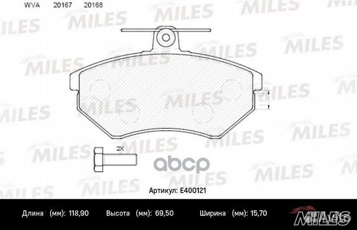 Колодки тормозные передние volkswagen G3 2.0/1