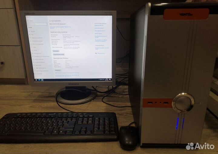 Настольный компьютер с монитором