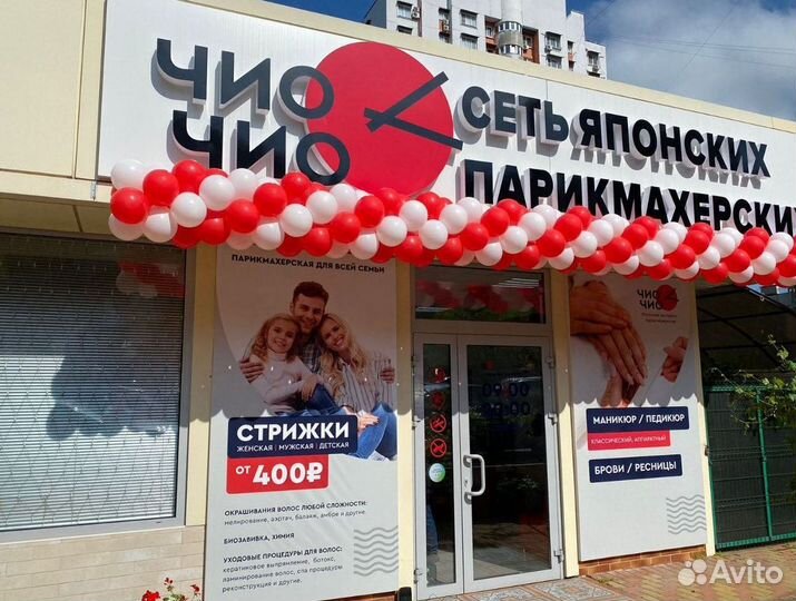 Франшиза парикмахерская с быстрой окупаемостью