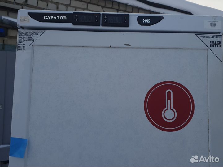 Холодильник с доставкой 195 см