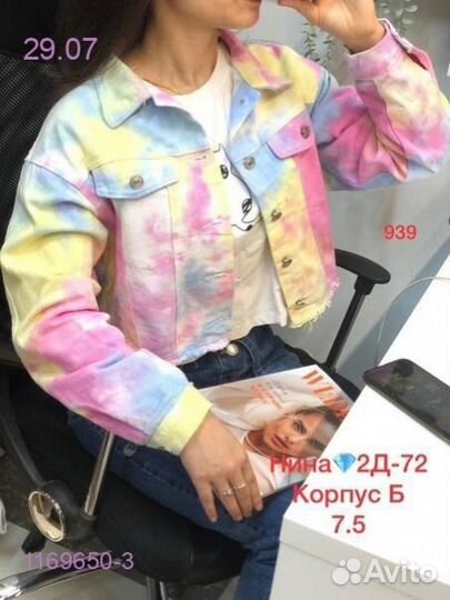 Джинсовая куртка