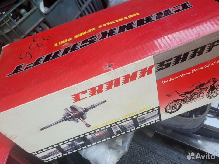 Коленвал 157 скутер150куб