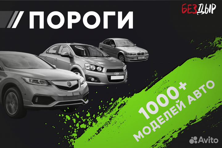 Кузовной порог Skoda Octavia A4 tur правый