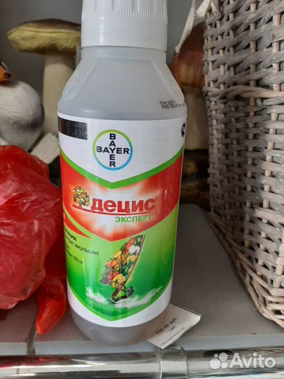 Децис Эксперт