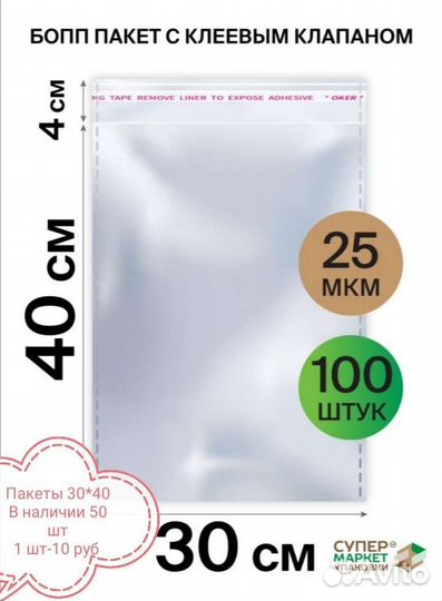 Все для мыловарения формы, упаковка